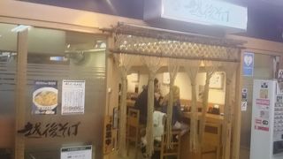 浅草線浅草橋駅構内の駅そばです