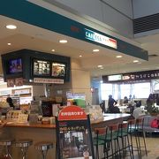 仙台空港２階に入っているカフェです
