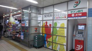 ＡＴＭもあります