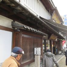 飯塚の本店入り口