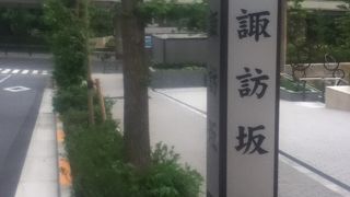 都道府県会館西側の短い坂