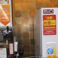 無料ドリンクコーナー②