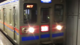 京成上野→成田空港