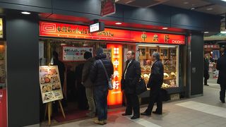 チェーン店だが、味に間違いはない
