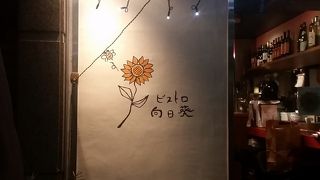 雲丹好きな人にはオススメ♪(^-^ゞ