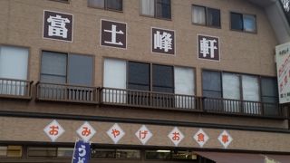 御岳山に行ったら寄るお店♪(^-^ゞ