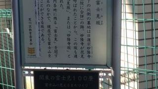 ゆるやかな坂でした