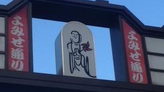 静かな通りでした