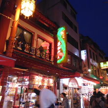 商店街から南京町もすぐ