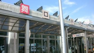 情報コーナーが充実しています