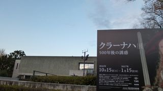 外の展示物は、誰でも楽しめます