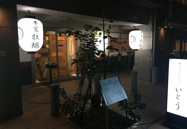 加藤水産直送 いとう クチコミ アクセス 営業時間 岡山市 フォートラベル