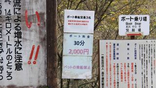 パワースポットへ！！