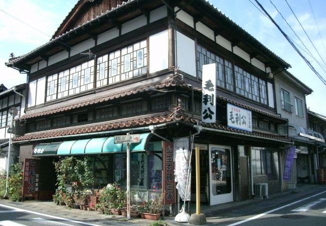 安芸高田を観光の際には、“毛利公”をお土産に