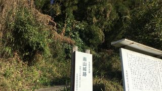 南山城跡(大分県竹田市)