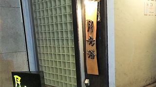 久留米で月光浴