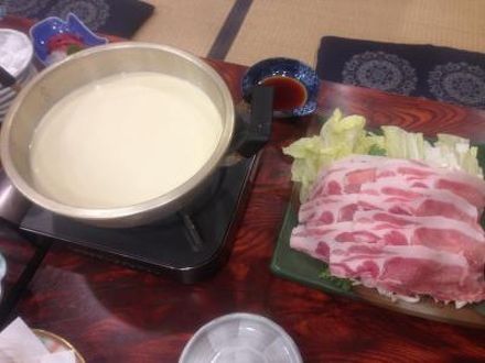 民宿 とうふやの宿泊予約なら【フォートラベル】の格安料金比較|野沢温泉