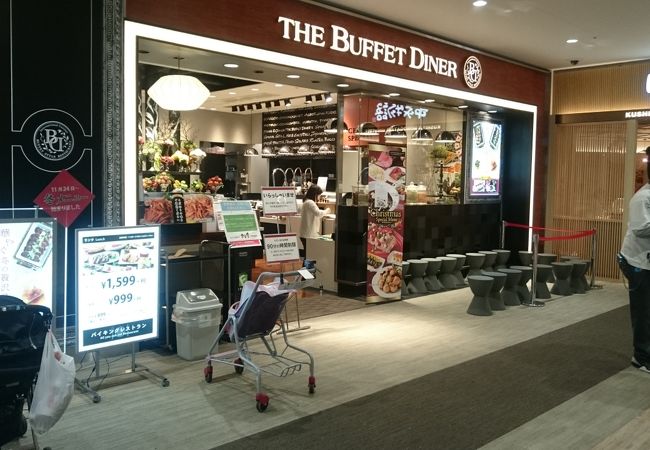 ザ ブッフェダイナー ららぽーと海老名店 クチコミ アクセス 営業時間 海老名 座間 綾瀬 フォートラベル ザ ブッフェダイナー ららぽーと海老名店 クチコミ アクセス 営業時間 海老名 座間 綾瀬 フォートラベル