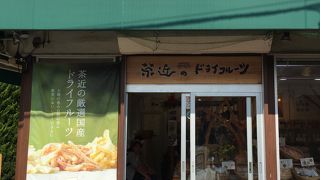 おいしい、買いたい