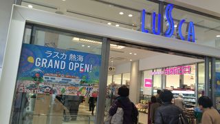 熱海駅一新、駅ビルラスカ熱海オープン