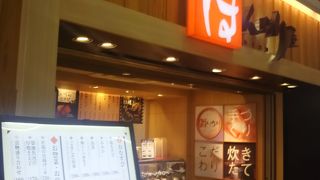 Jr池袋駅 構内 1fのほんのり屋 By ヒトミカ ほんのり屋 池袋東口店のクチコミ フォートラベル Jr池袋駅 構内 1fのほんのり屋 By ヒトミカ ほんのり屋 池袋東口店のクチコミ フォートラベル