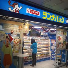 ランチパックショップが池袋 Jr池袋駅 北口改札近くにあります By ヒトミカ ランチパックshop 池袋店のクチコミ フォートラベル