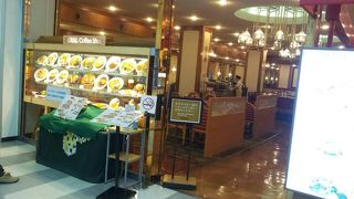 ロイヤルコーヒーショップ