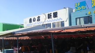 那珂湊の海産を扱う店舗です