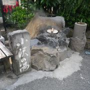 小沢の湯 (平左衛門の湯) 