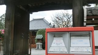 ポストの位置が気になります