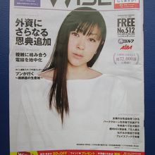 UFMフジスーパー (1号店)