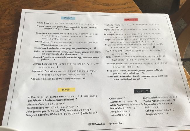 店内の窯で焼くピザ