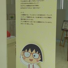 展示品は撮影禁止のため、ここで1枚。