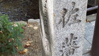 高瀬川沿いにあります