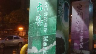 駅から雨に濡れず行けます