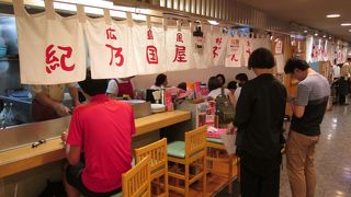 紀乃国屋ぶんちゃん