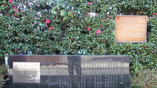 小泉八雲記念公園の近くにあり
