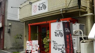 Gallery神秘カフェ 素戔男尊