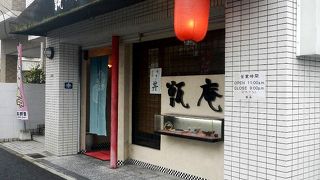 甑庵 観音店