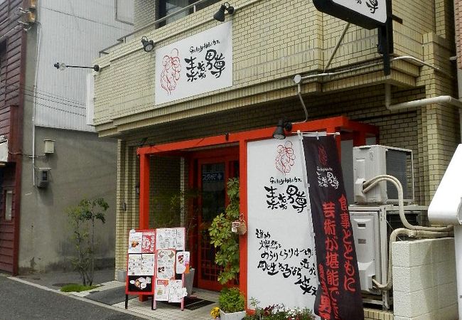 Gallery神秘カフェ 素戔男尊 クチコミ アクセス 営業時間 広島市 フォートラベル Gallery神秘カフェ 素戔男尊 クチコミ アクセス 営業時間 広島市 フォートラベル