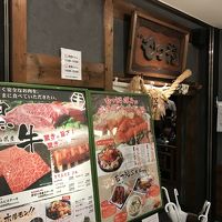 もつ福 川崎店