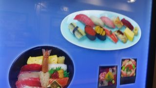 グランルーフ B1Fの寿司清 