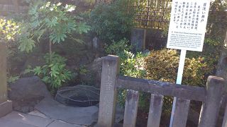 吉良上野介の首を洗った井戸