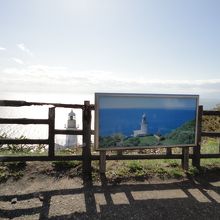 展望台から撮影した写真が看板になっています