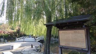 市内最古の公園