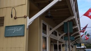 サービス満点＆なんでも美味しいラハイナ１番のレストラン