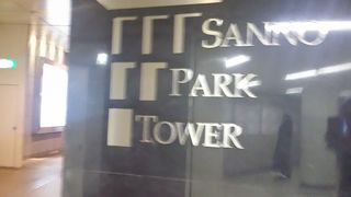 首相官邸と日枝神社の近くにあります