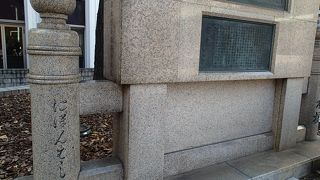 江戸の五街道の起点です