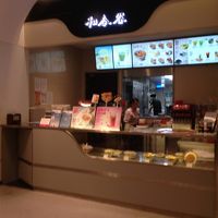 和合谷 (北京SKP店)  