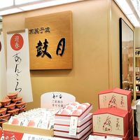 鼓月 大丸博多店